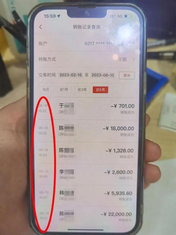 沈阳办理银行流水前必看：老司机教你避开这些致命陷阱