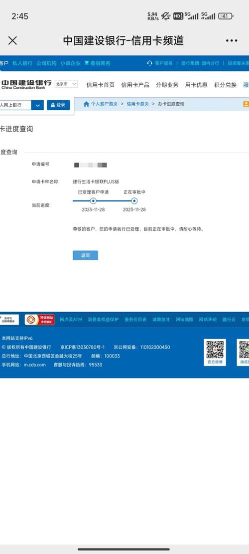沈阳个人流水代办陷阱：银行严查下如何安全合规办理？