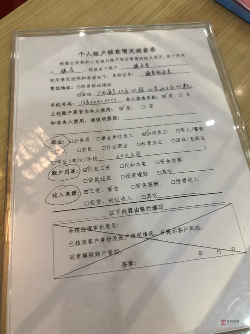 沈阳代开银行流水：解决你的资金证明难题