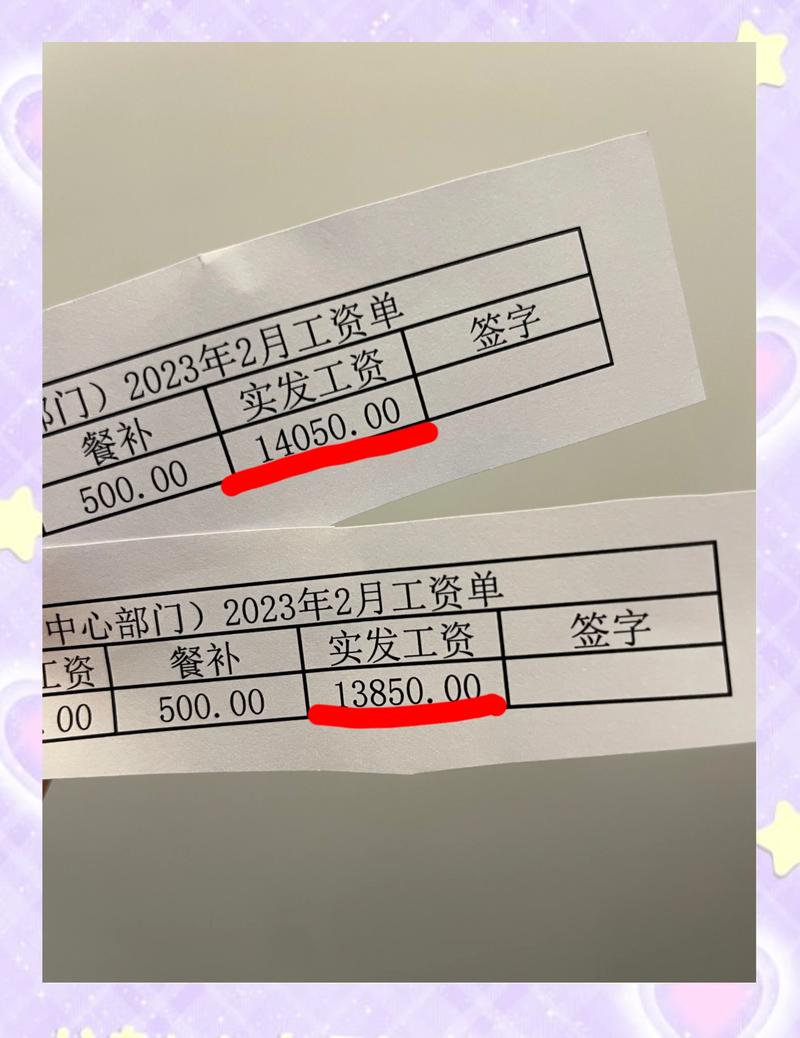 沈阳代开工资流水：张会计的无奈抉择
