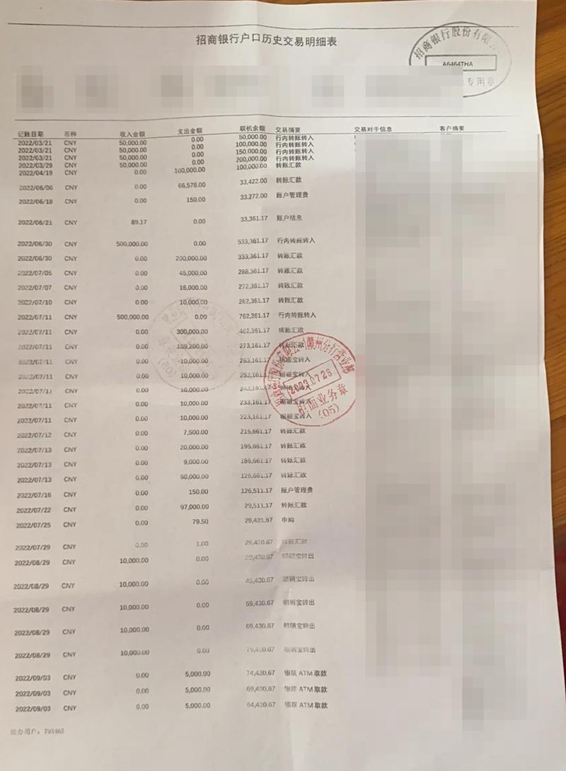 沈阳办理银行流水：李总的困惑与解决之道
