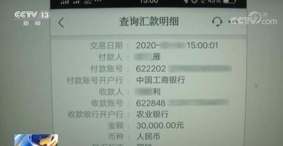 沈阳办理银行流水的潜规则：这些细节没人告诉你